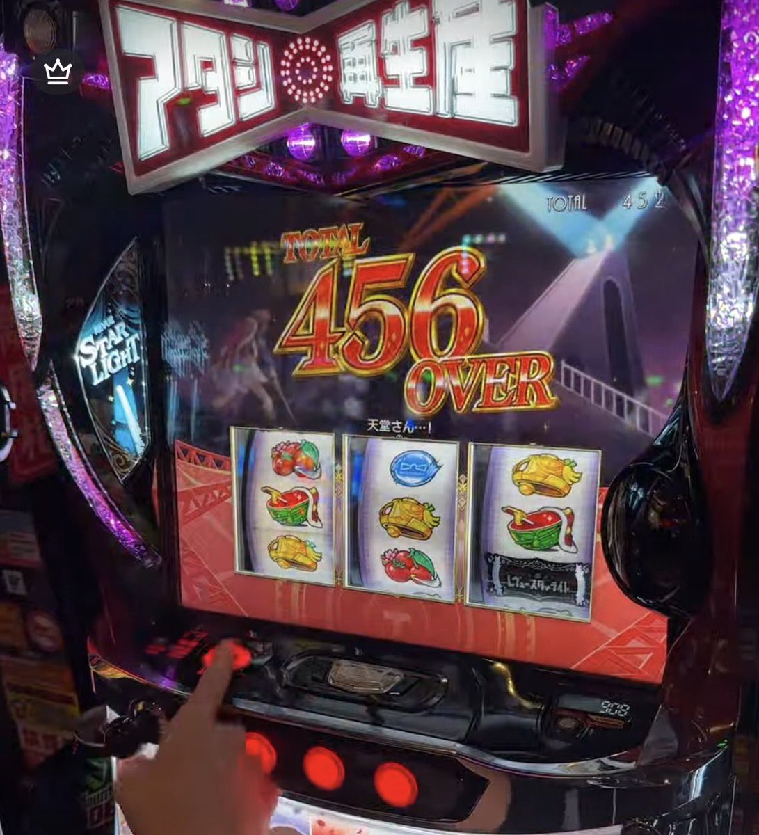 シノ@一撃編集部🌈 (@shino_1geki) / Posts / X