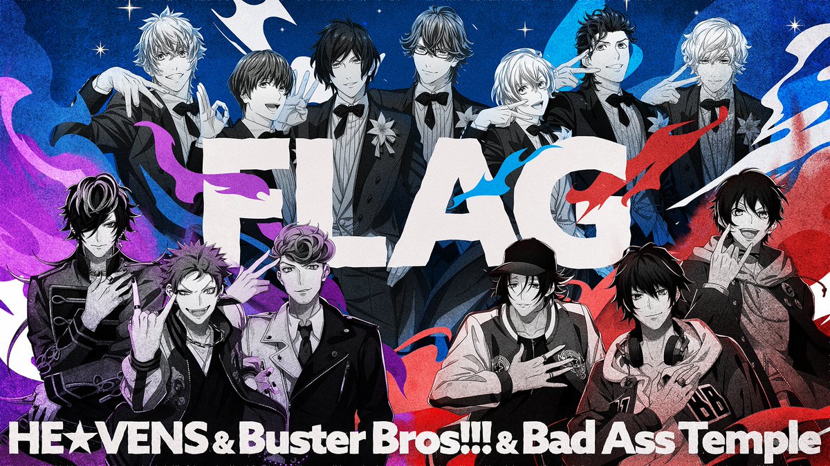 ━━━━━━━━━━━━━━━━━
           #うたプリ ＆ #ヒプマイ
          第2弾コラボ楽曲「FLAG」
 1コーラストレーラー公開決定🎬✨
━━━━━━━━━━━━━━━━━

HE★VENS ＆ Buster Bros!!! ＆ Bad Ass Temple
「FLAG」

KING RECORDS公式YouTubeにてプレミア公開👀💡

📅公開日