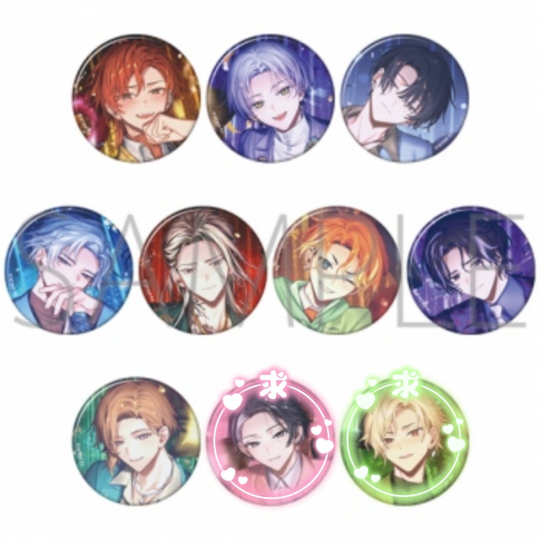 交換/譲渡】 エイトリ 18TRIP キャラバッジコレクション vol.8 Best