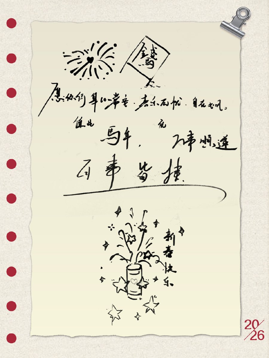 STUDIO UPDATE 
#HUANGJUNJIE #黄俊捷