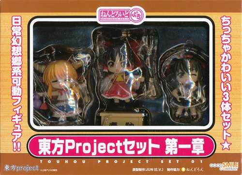 らしんばん水戸店/出品情報】 □ねんどろいどぷち 東方Projectセット