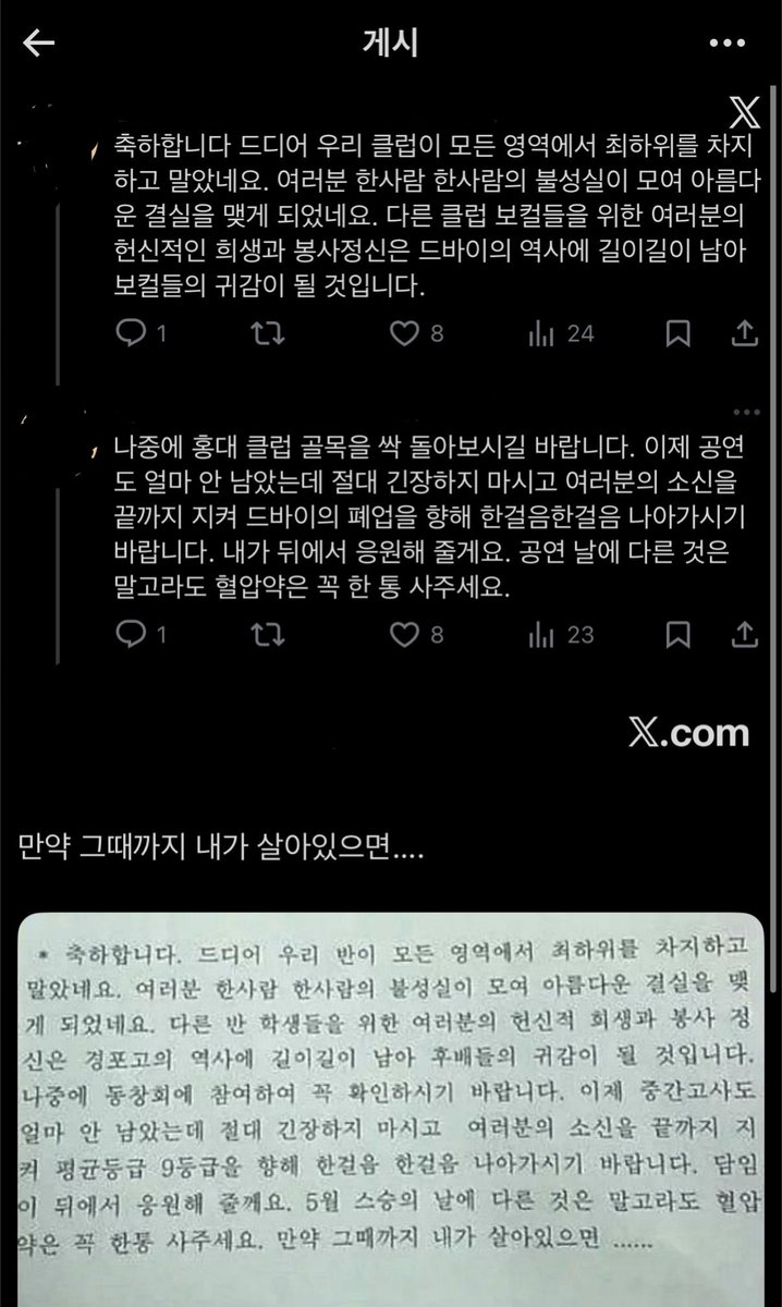 강도 (@giga_woobin) on Twitter photo 