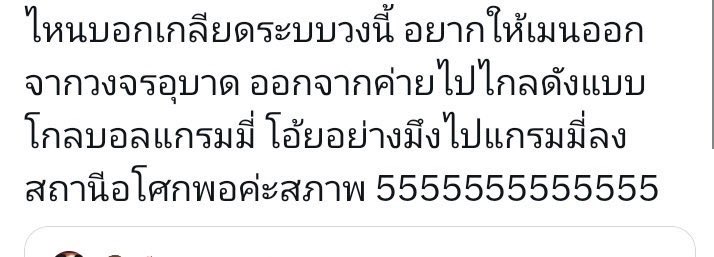 สภาพอีเส้นตอนนั้น แต่ตอนนี้ไปเกาะเอนเกจจากตึกเค้าทั้งนั้น ศลปตึกเจมบางคนยังดังกว่าเมนมันอีก
