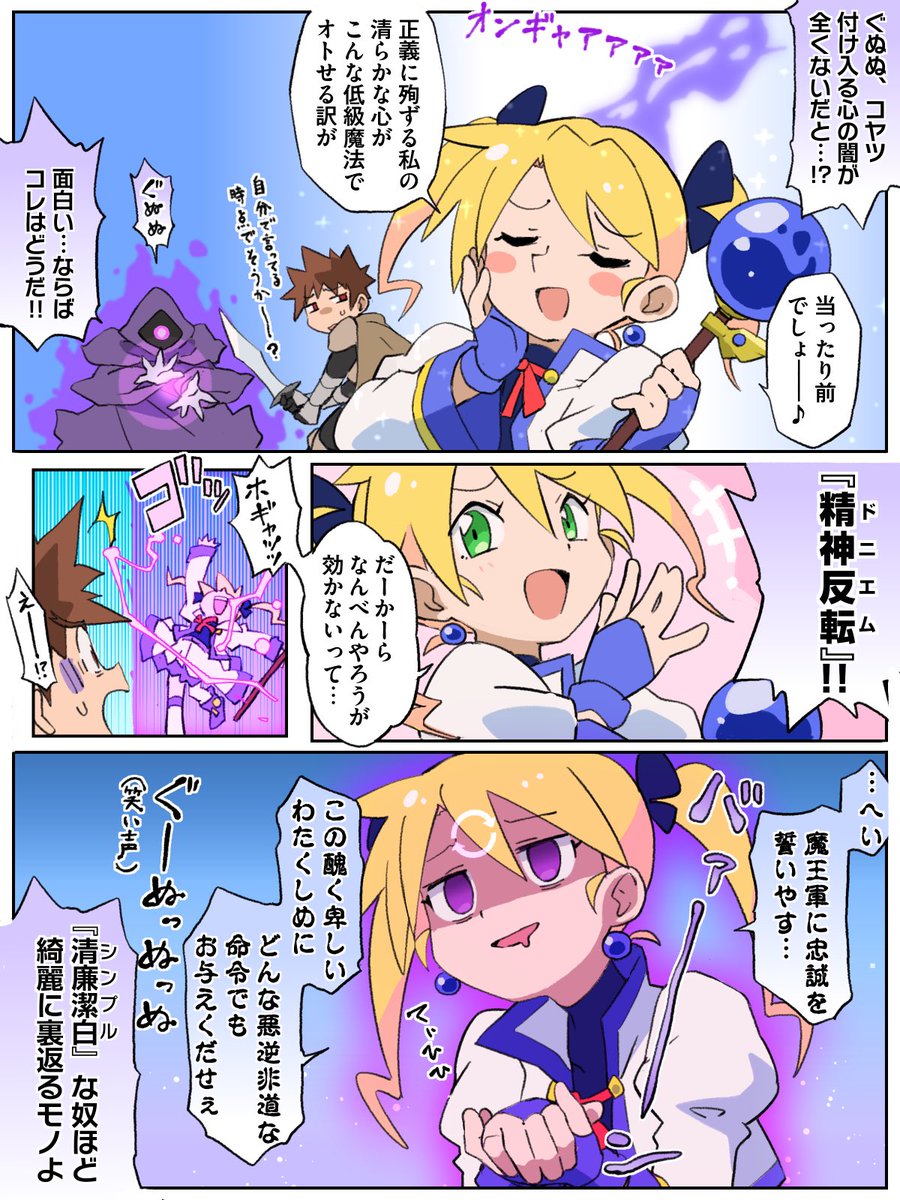 ひつぎ tweet media