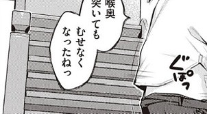 CHamilton70235's tweet photo. 最低な家庭教師
(1/6) https://t.co/raIgUlPVYM