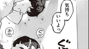 CHamilton70235's tweet photo. 最低な家庭教師
(1/6) https://t.co/raIgUlPVYM