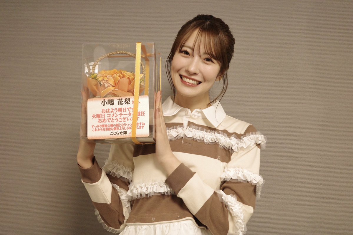 小嶋花梨 (@kojima_karin_) / Posts / X