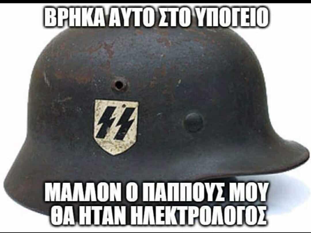 ΠΟΛΙΤΙΚΟΣ   #σεισμος