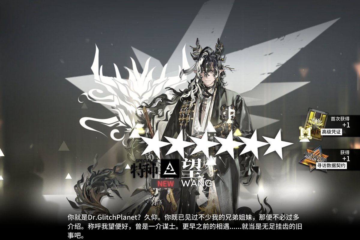 哇！！！！！望！！！！！！！！