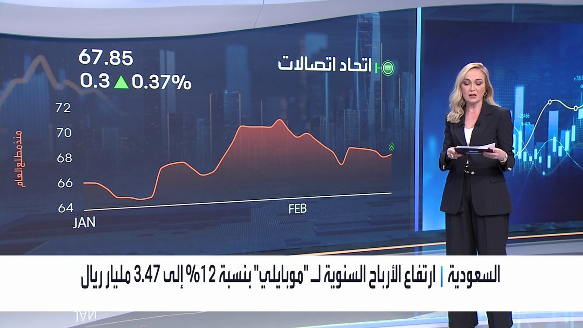 جولة على أخبار السوق السعودية مع : تباين أسعار النفط وسط ترقب للمفاوضات بين إيران وأميركا. تراجع الأرباح الفصلية لـ "موبايلي" بنسبة 2.7%. شركة تابعة لـ "البحر الأحمر العالمية" توقع عقدا بقيمة 176 مليون ريال _Business 