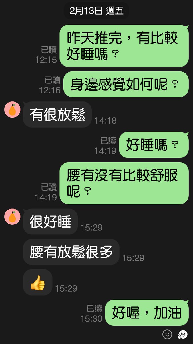 chnjiru477579's tweet photo. 客戶回饋
遠從台北下來的客人，有幫你放鬆到是我的榮幸 https://t.co/DU99HxaL7J