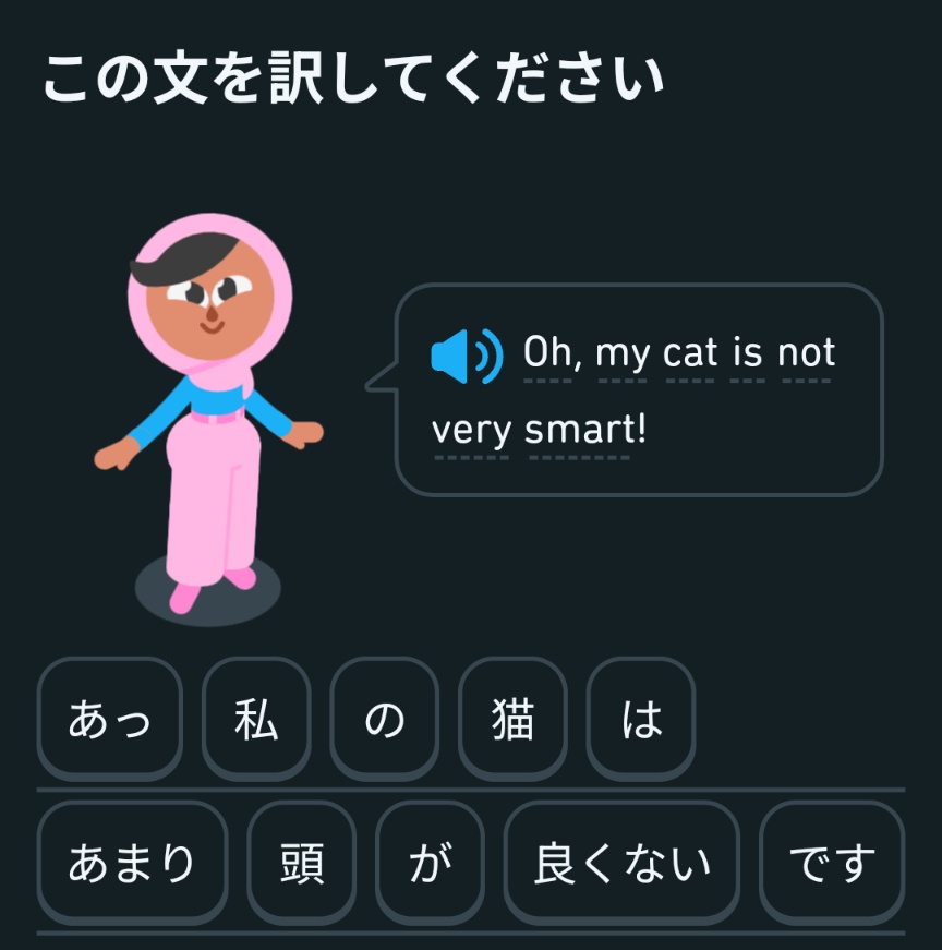 猫にそんなこと言うなんて許しません