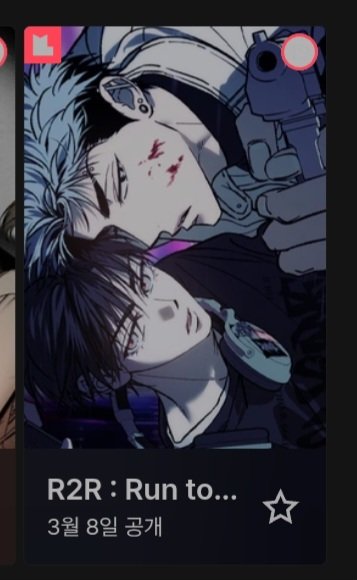 pyogo's new work in march