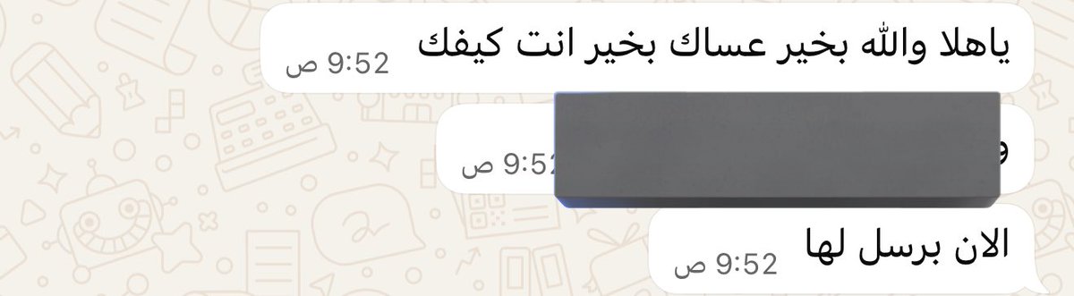 سَ | وَظائف tweet media