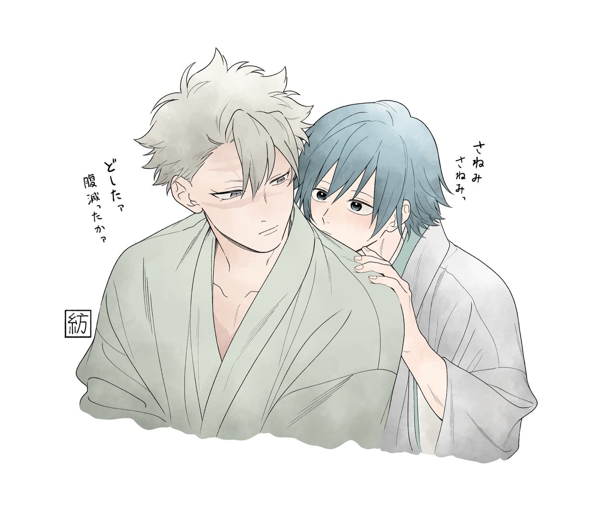 【さねぎゆ】イチャイチャしたい🌊と鈍すぎる🍃