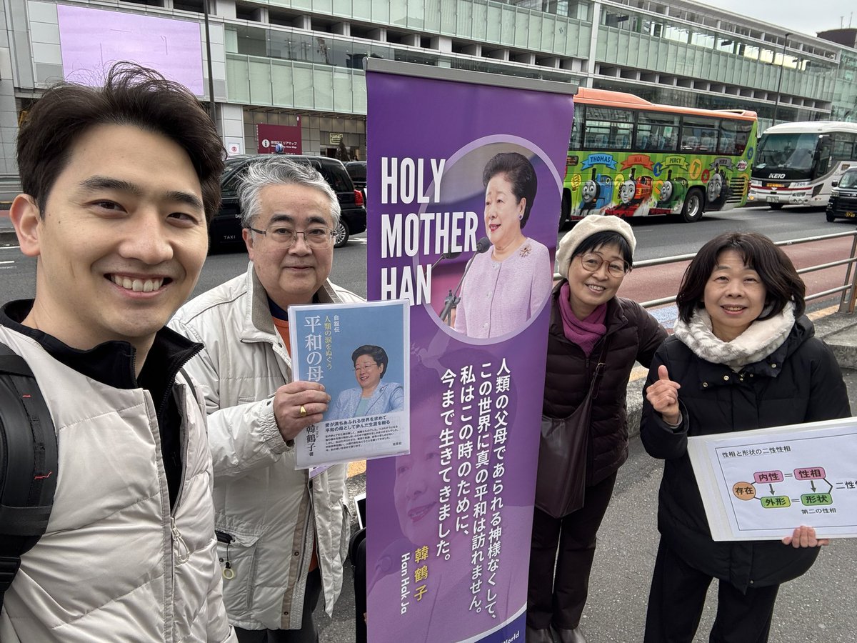 I took a rather long route getting back to Shinjuku Station, but that was the reason I could meet these wonderful members. 

Thank you to all those who never gave up so we could even have a chance of choosing to believe.