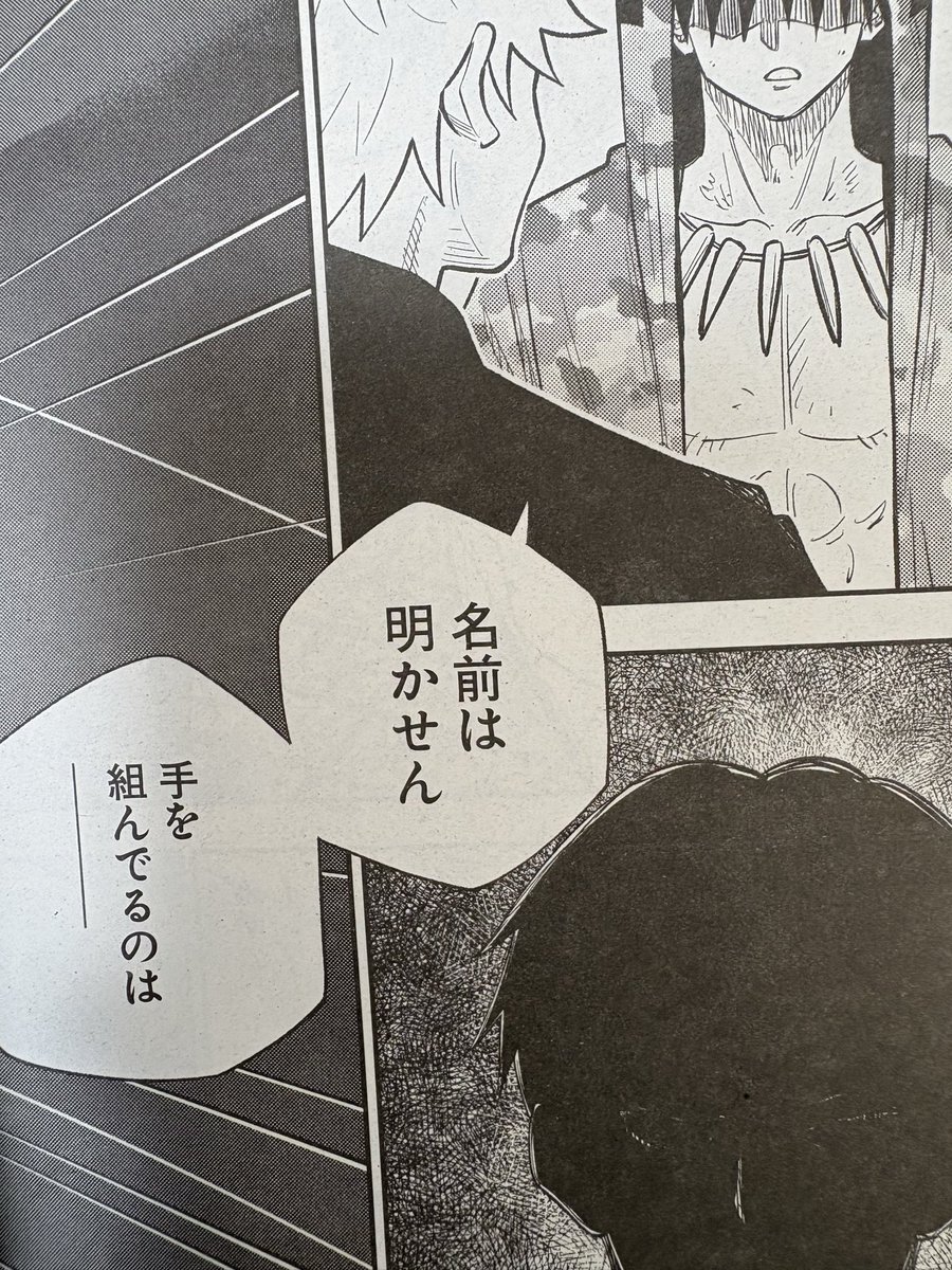 本日発売コミックアルナ
『異世界の主役は我々だ！』99話載ってます！

少しずつ解き明かされていく関係、、！よろしくお願いします✨