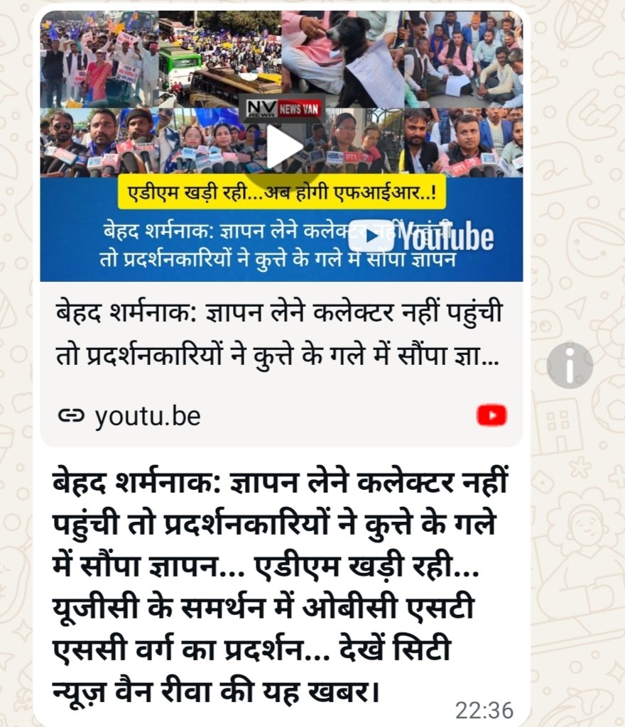 BijendraRewa's tweet photo. @RewaCollector मैडम, जो जिला प्रशासन अपने सम्मान की रक्षा स्वयं नही कर सकता, वो आम जनता रक्षा कैसे और क्या करेगा। अच्छा होगा की स्वतः यह जिमेदारी की और को देने की कृपा करें।
@DrMohanYadav51 https://t.co/P6jTPyX11x