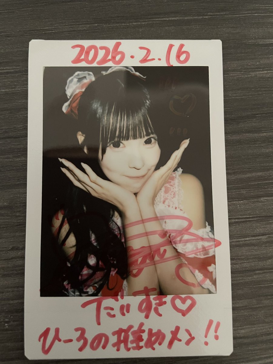 ふりぼ 4thワンマンライブ
O-WESTぱんぱんで凄かった！high jumpは原点にして頂点だと思ったし、ON THE FLYのアカペラも感動した〜😭
新曲の難しいところも生で聞けて感動でした
チェキツイは負担になると思ってしてませんでしたが、今回からちゃんとします！🙇

 #立花とたちばなし