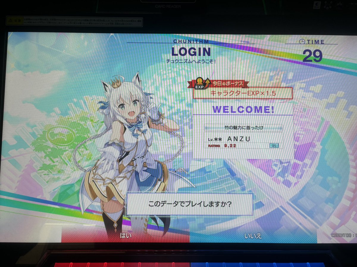 Post by あんず🌽🌸☄️👾⚓️ on X: おひさ