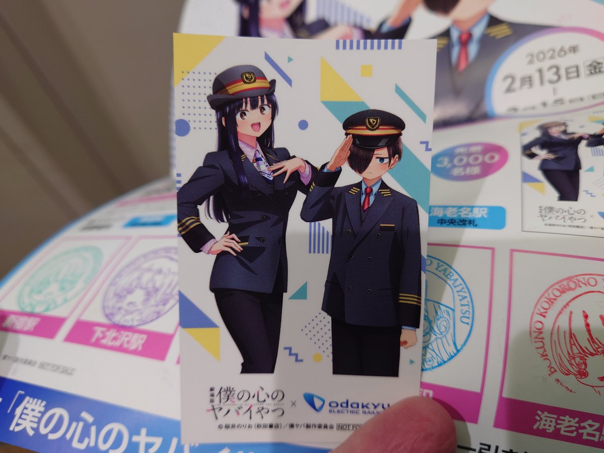 新吉 (@shinkichi007) / Posts / X