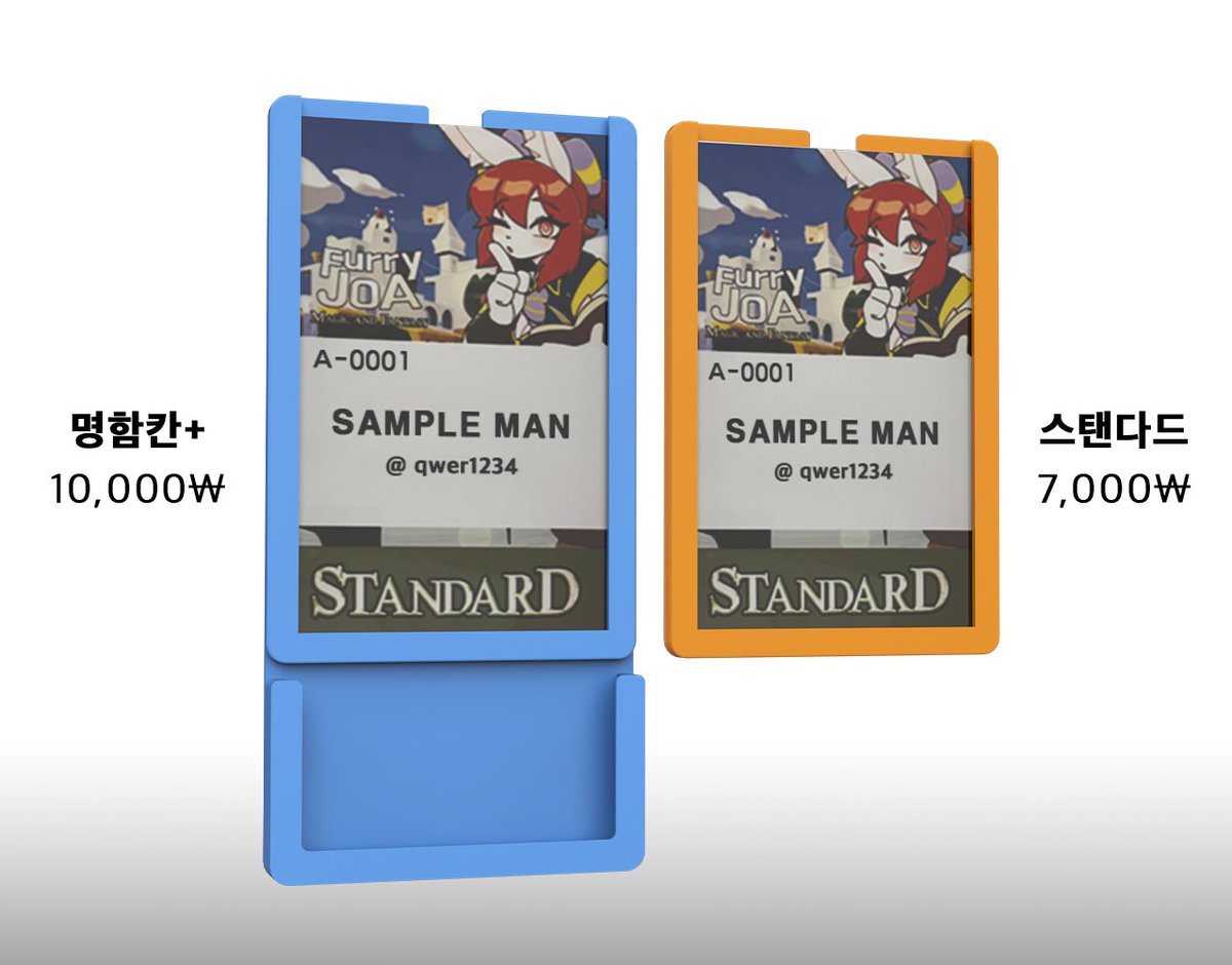 FUR+PLUS tweet media