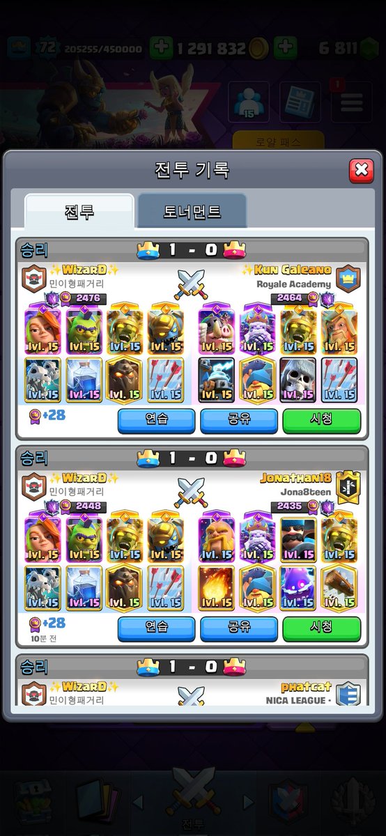 Wizard223cr's tweet photo. Mega minion so broken https://t.co/QNbZ4f8ch2