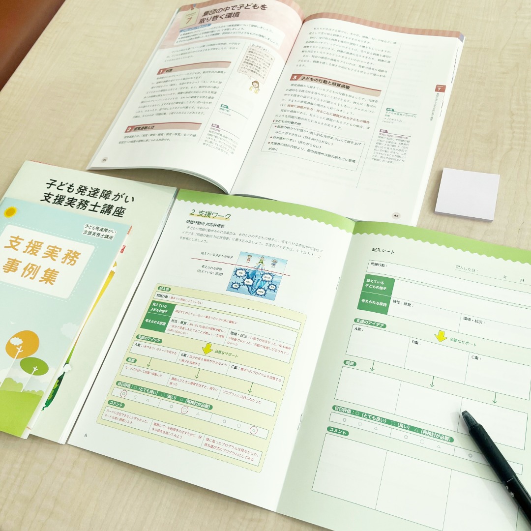 ユーキャン【公式】 (@ucan_manabi) / Posts / X