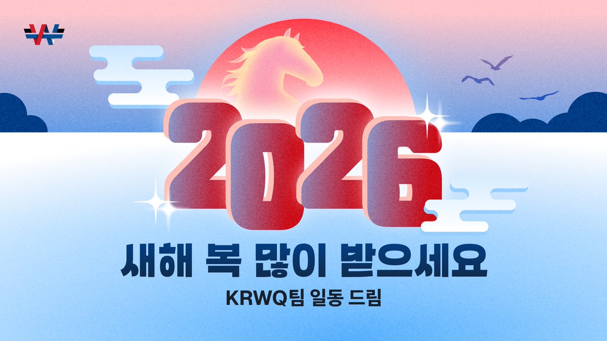 2026년 병오년이 밝았습니다. 🎉🙌

지난 한 해 보내주신 관심과 성원에 깊이 감사드립니다.
올해도 더 나은 경험을 제공하기 위해

꾸준히 개선해 나가겠습니다. 

새해 복 많이 받으세요 🧧