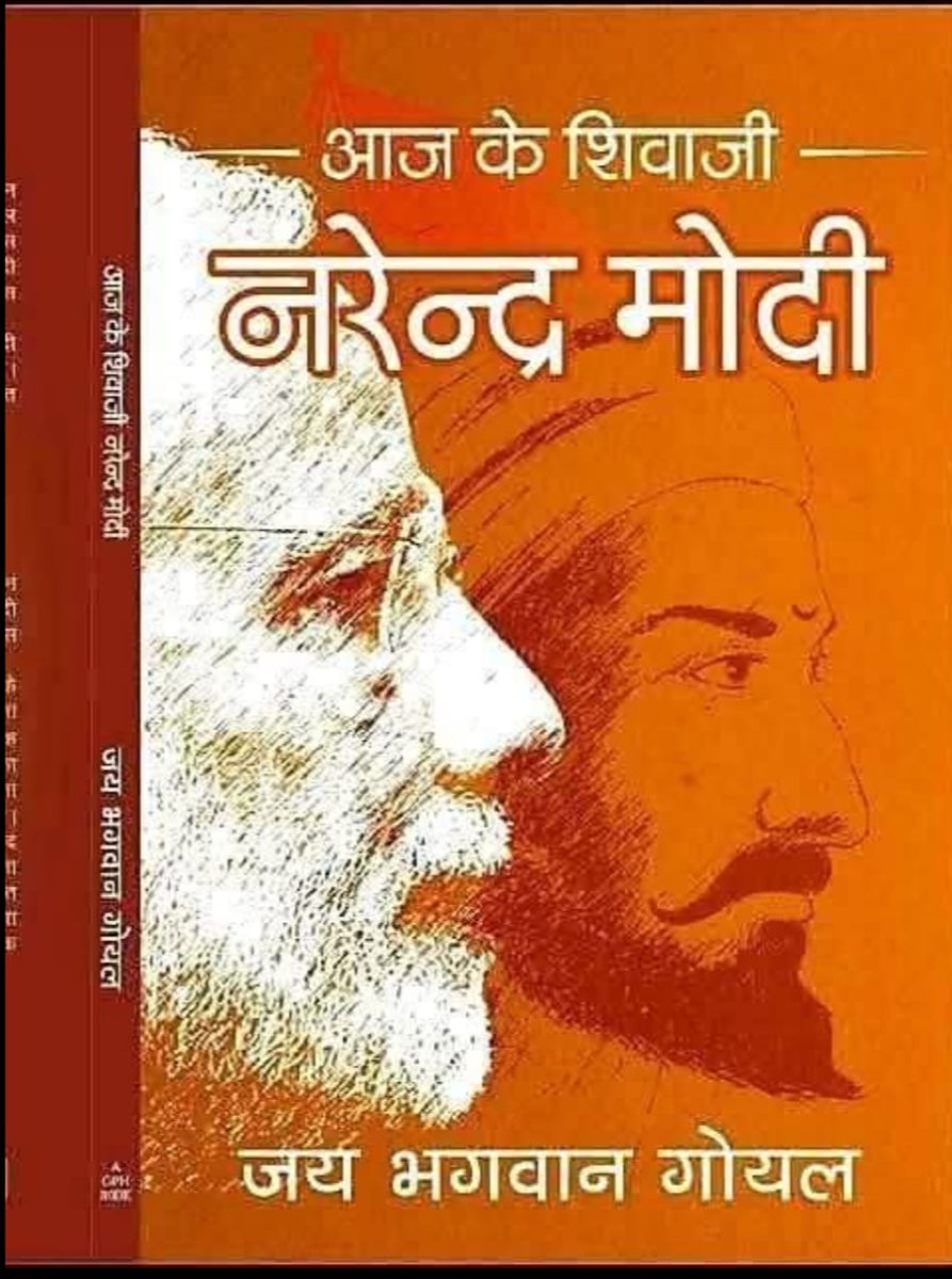 SushmaTai Andhare tweet media
