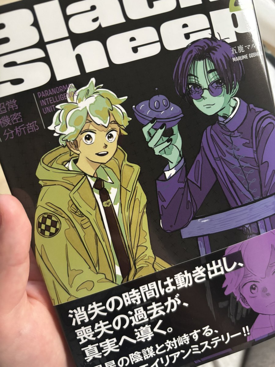 わーい！！！ありがとうございます！！！！