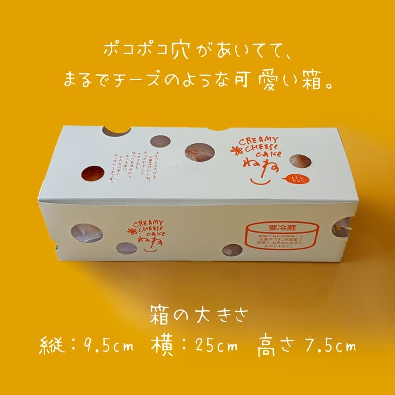 #プレゼントキャンペーン 141
毎年、ホワイトデーお返しギフト🎁でも大人気
寧々（ねね）プレーン🧀を抽選で1名様に #プレゼント
poemehonpo.co.jp/view/category/…
【応募方法】
①本アカウントをフォロー
②本投稿をリポスト
■締切 2/21 23:59
■当選者様へDM致します