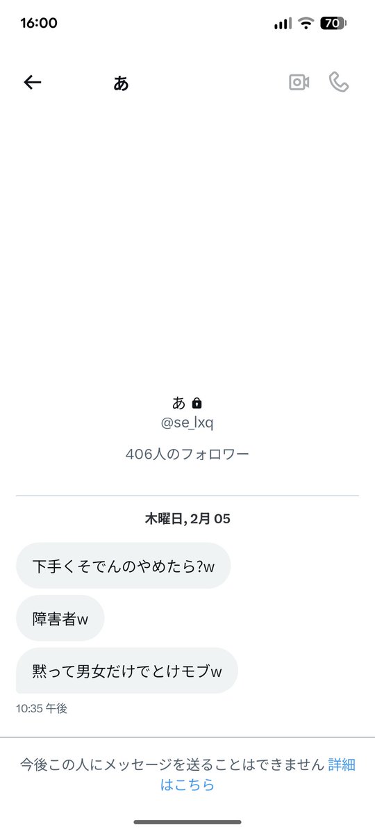 ボブ・サップ(公式) tweet media