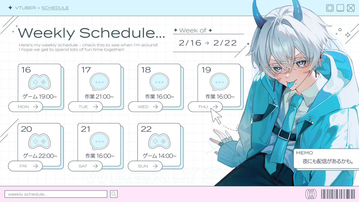 今週のスケジュールってやつだぜ ｲﾗｽﾄ···▸ずんどこべろんちょ 様