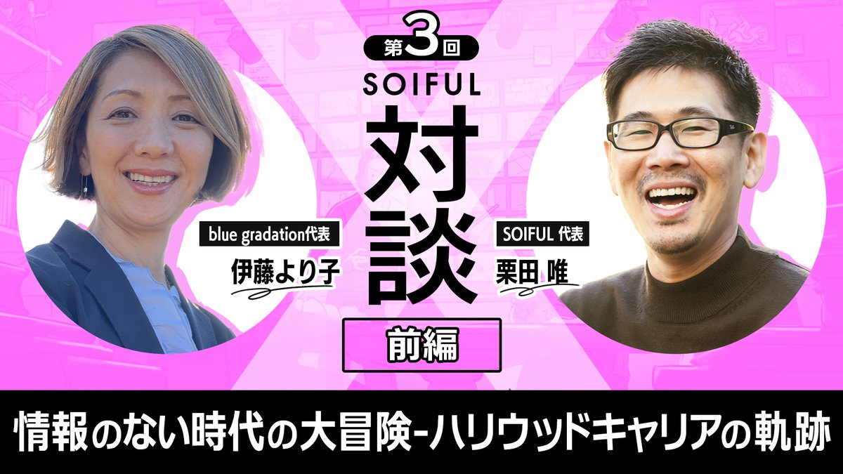 Yui Kurita 栗田唯 tweet media