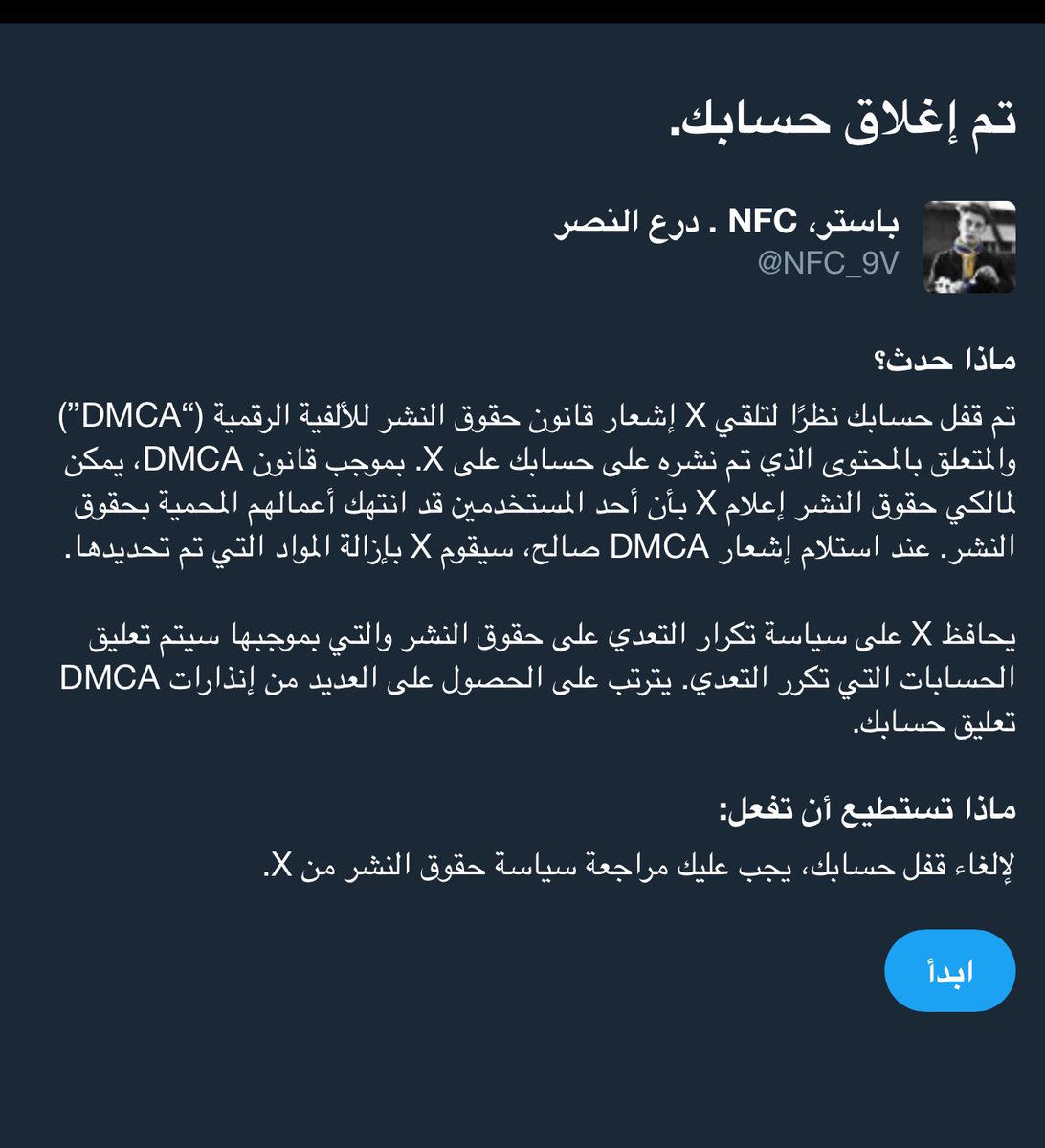 يالله صباح خير .. زعل طوقان 😅🙋‍♂️.. 
حسابي معلق تنشيط لاهنتو 💛💙