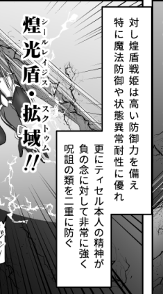 エルセイン、防御力と魔攻が高くて
魔法攻撃とか特殊攻撃主体の相手には強いし
斬撃や刺突にも強いけど

腕力低、機動力並、テクニック低なので
距離詰めてくる肉弾ゴリマッチョとの相性は最悪だし
ゴルムガンデはベースLVがまだだいぶ格上なのでシールドもパンチで砕いてくる 