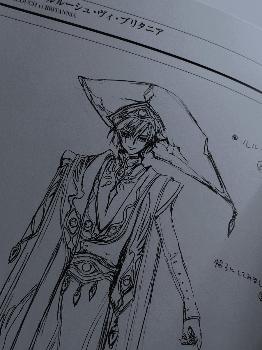 Ἰσχίος tweet media