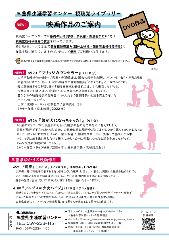 三重県生涯学習センター（in三重県総合文化センター） tweet media