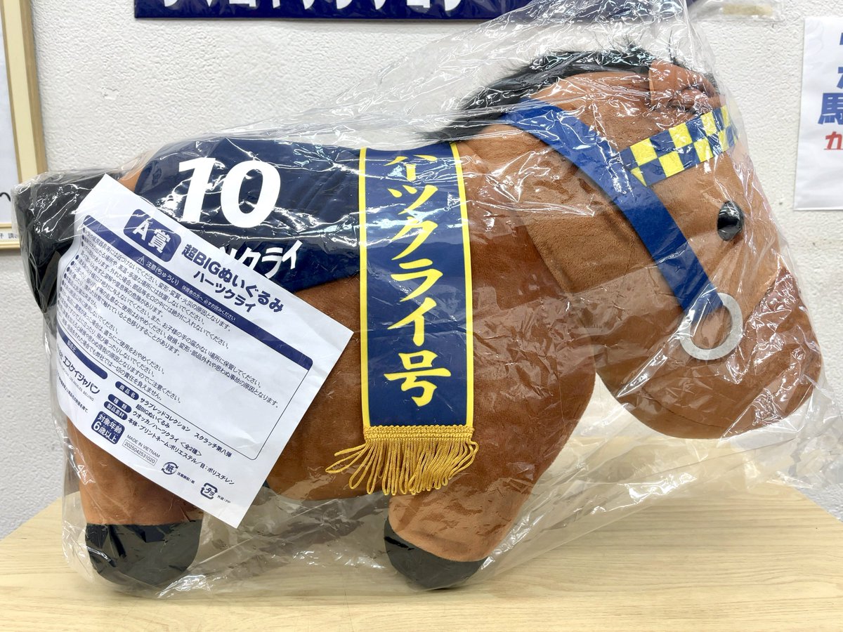 RT @umagoya_2022: エスケイジャパンサラブレッドコレクションDMM