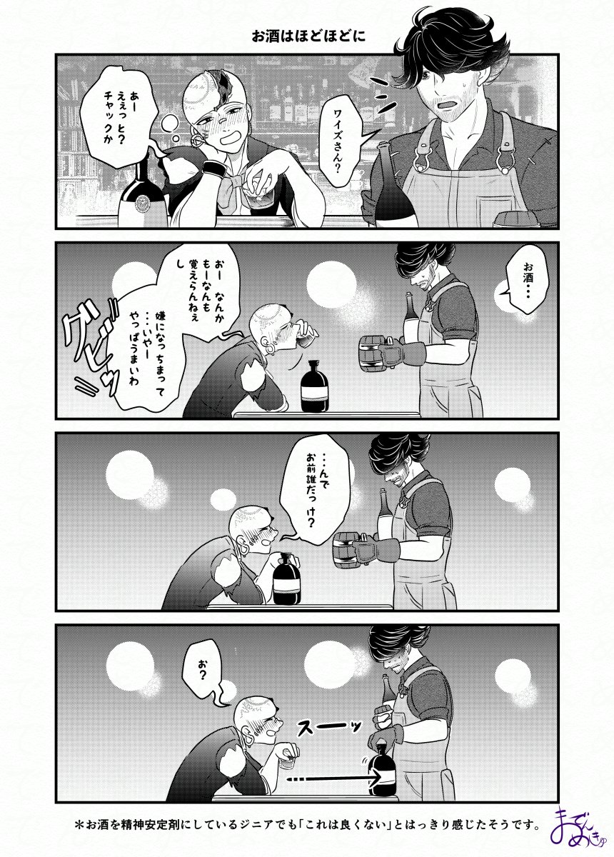 まめでんきゅ tweet media