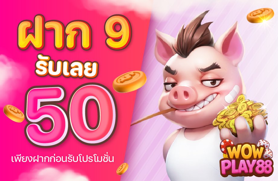 wowplay tweet media