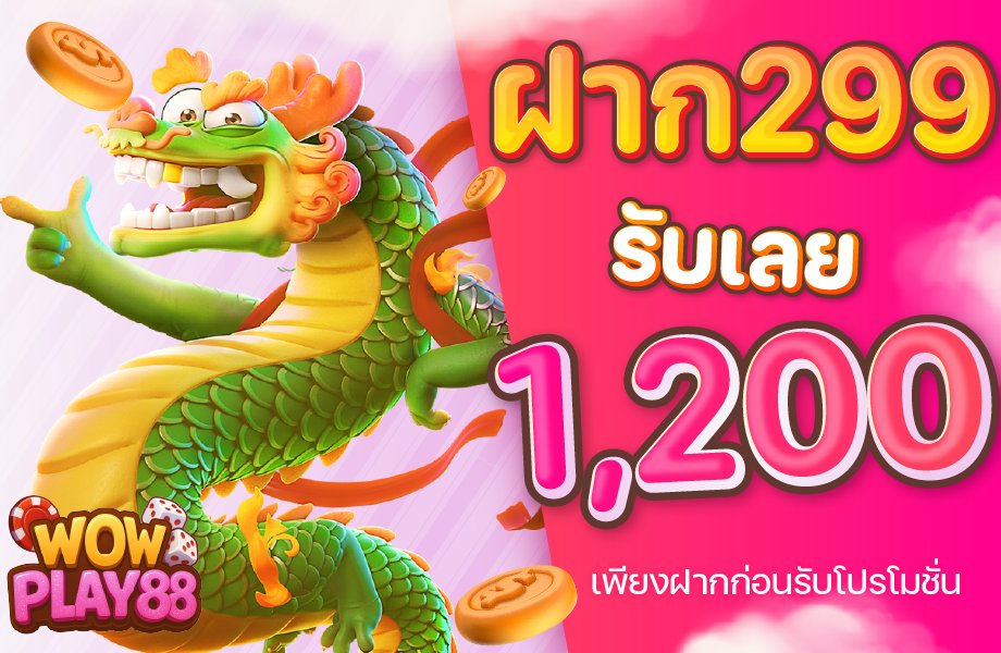 wowplay tweet media