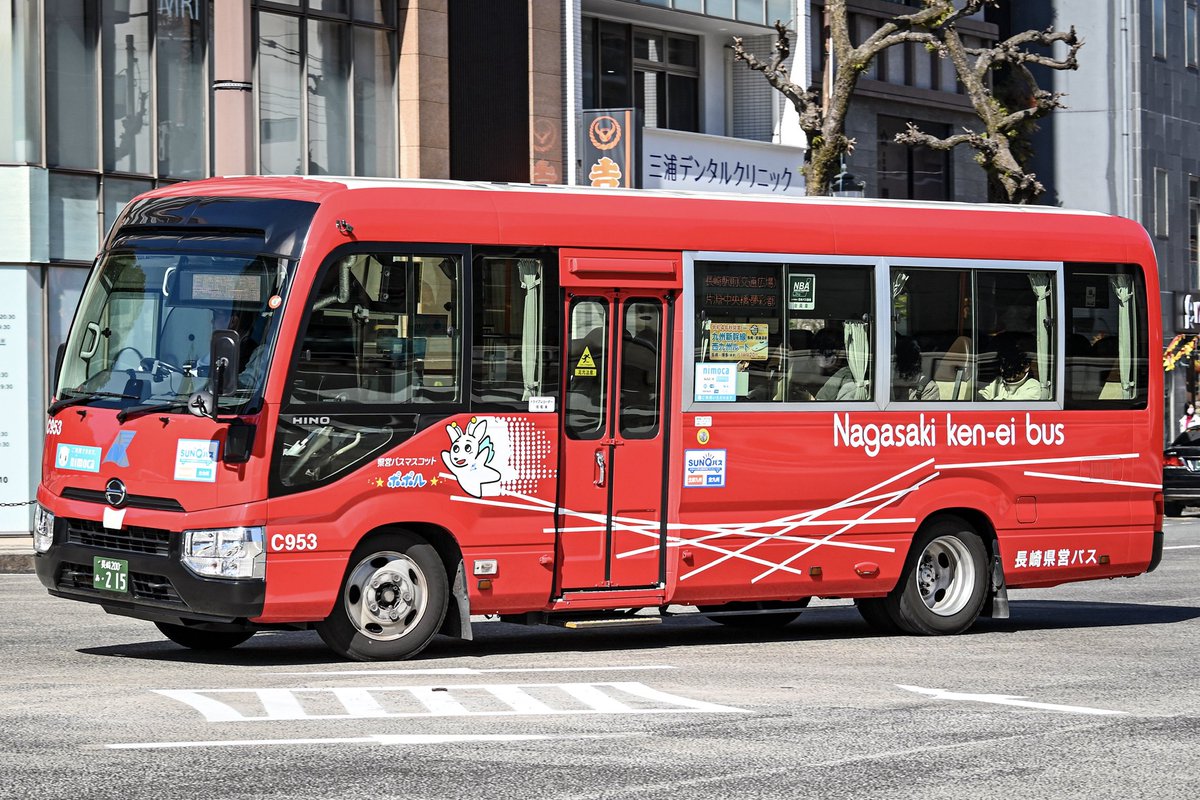 長崎県営バス C953 SKG-XZB70M