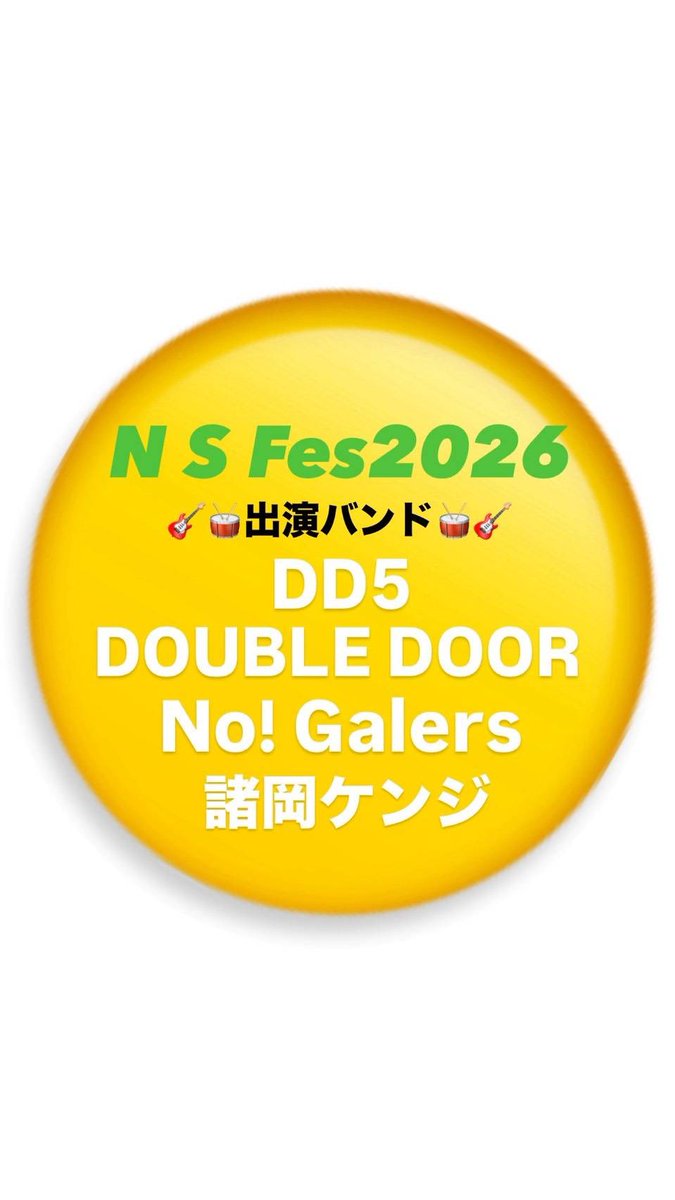 久保 こーじ / Cozy Kubo tweet media