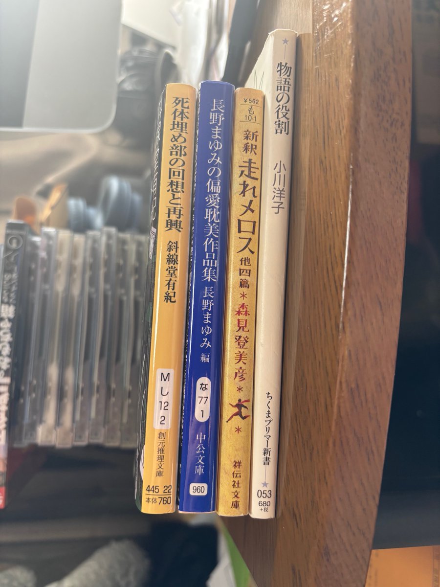 ふりふろ@読書垢 tweet media