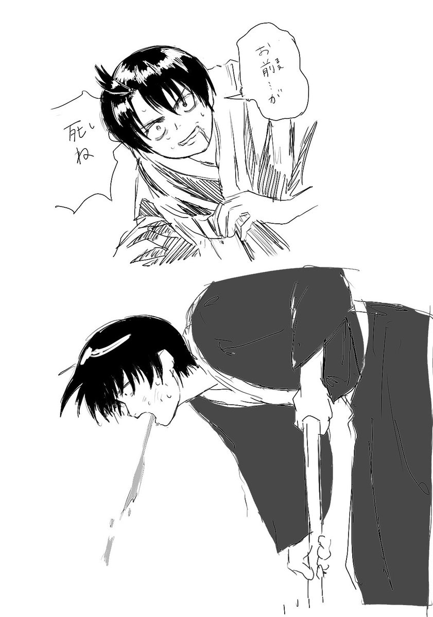 ここの新八本当に…