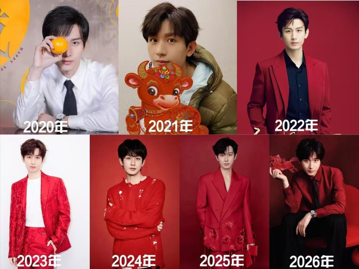 Past 7 years worth of CNY greetings. #ChengYi still looks the same!