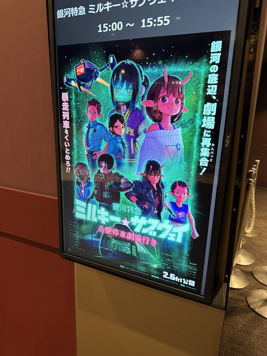 PSC_GAKU's tweet photo. やっとみれた！署長のキャラ好きすぎる
#ミルキーサブウェイ https://t.co/cFBmQ1GEV1