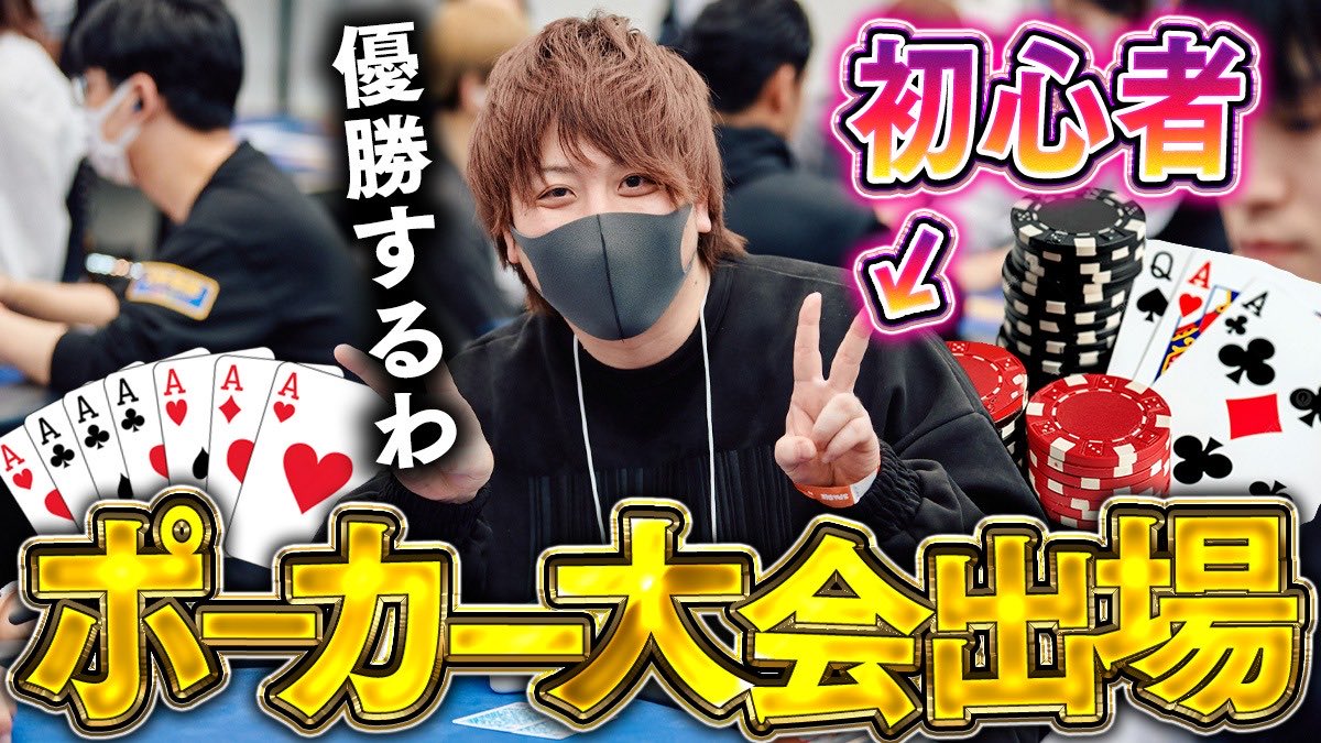 とりっぴぃ (@taruu21) / Posts / X